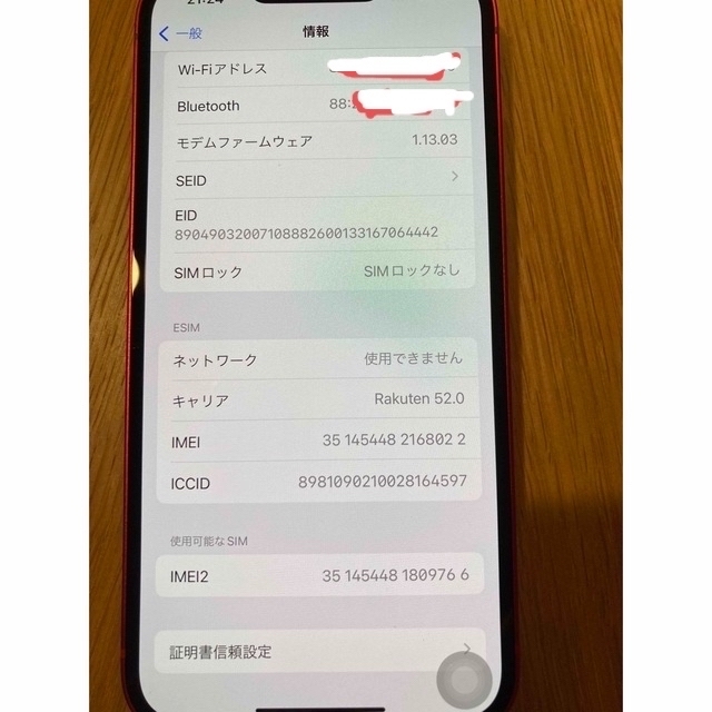 iPhone - 【美品】iPhone 14 128GB SIMフリー