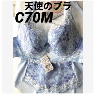 トリンプ(Triumph)の【新品タグ付】triumph★天使のブラ〜スリムラインC70M（定価¥9460）(ブラ&ショーツセット)