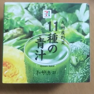 九州産野菜　11種の青汁(青汁/ケール加工食品)