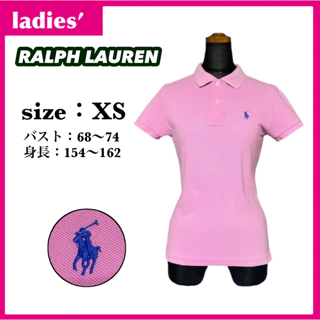 Ralph Lauren(ラルフローレン)のラルフローレン ポロシャツ レディース サイズXS ピンク ワンポイントロゴ レディースのトップス(ポロシャツ)の商品写真