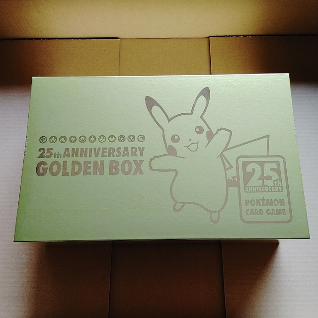 ポケモン(ポケモン)のポケモンカード 25th ANNIVERSARY GOLDEN BOX エンタメ/ホビーのトレーディングカード(Box/デッキ/パック)の商品写真