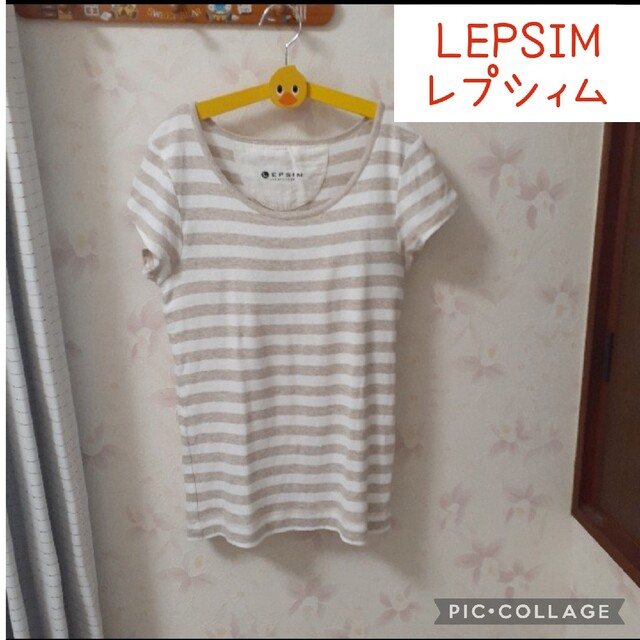 LEPSIM(レプシィム)のLEPSIM　レプシィム　ボーダーTシャツ トップス カットソー レディースのトップス(Tシャツ(半袖/袖なし))の商品写真