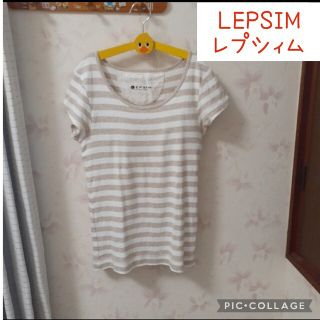 レプシィム ボーダーTシャツ Tシャツ(レディース/半袖)の通販 25点