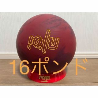 送料込み【新品】IQツアー・U（ウレタン）　ストーム　16ポンド0オンス　2(ボウリング)