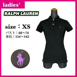 ラルフローレン(Ralph Lauren)のラルフローレン ポロシャツ レディース サイズXS ブラック ワンポイントロゴ(ポロシャツ)