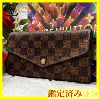 LOUIS VUITTON ルイヴィトン エピ ポルトフォイユ エミリー パープル 紫 フューシャ エピレザー M60851 長財布 札入れ レディース 402002