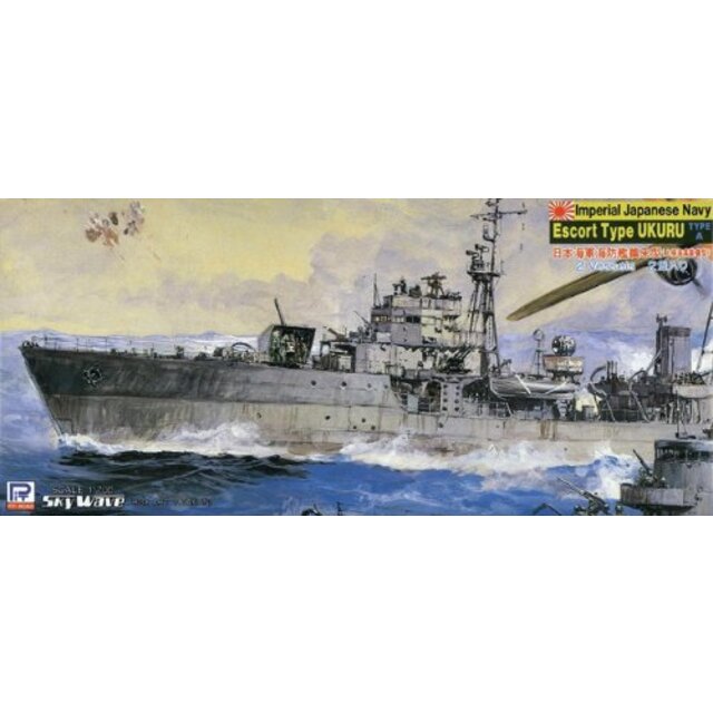 ピットロード 1/700 日本海軍 海防艦 鵜来型 大掃海具装備型 SPW19 i8my1cf