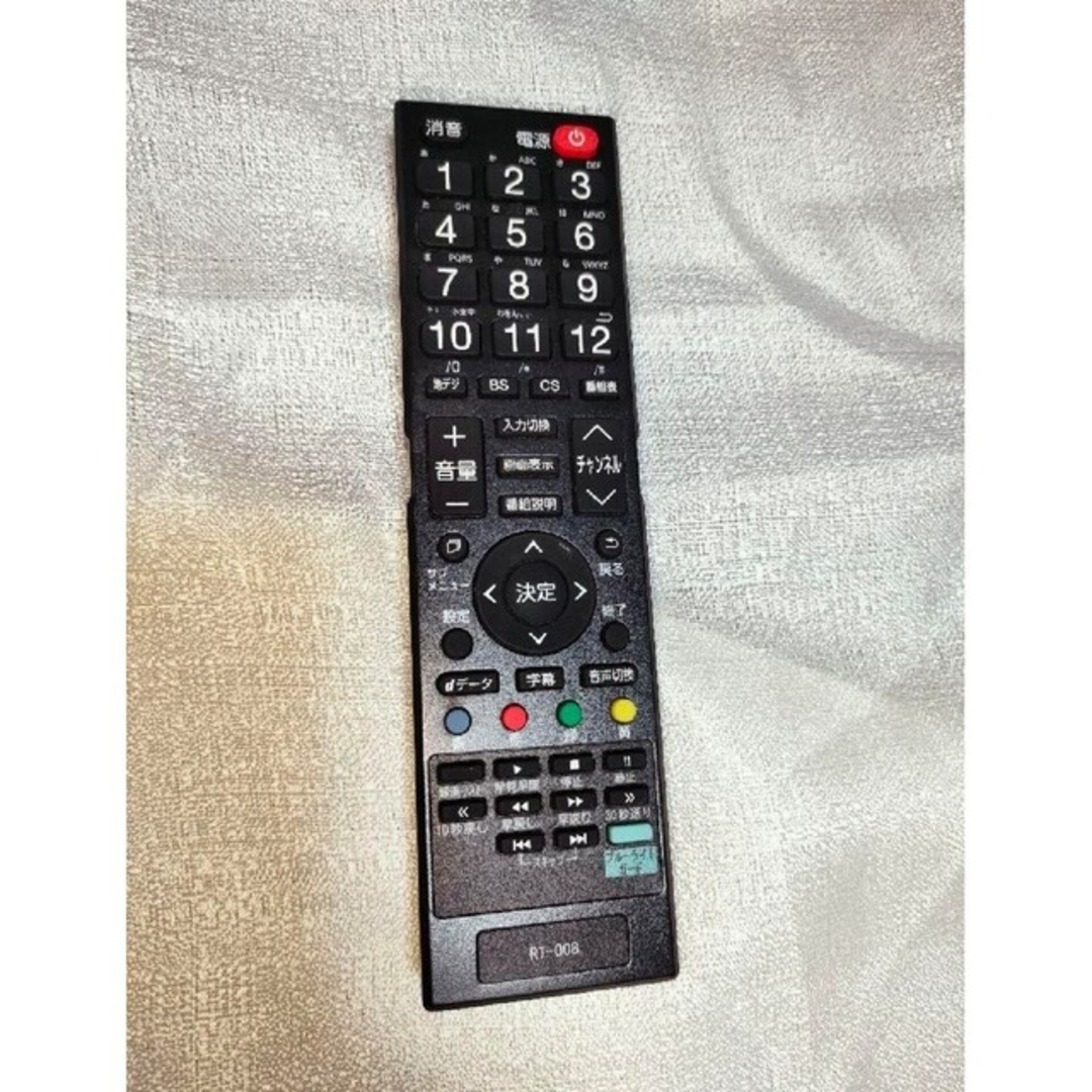 美品 32インチテレビ アマゾンファイヤースティック、外付けHDD付き