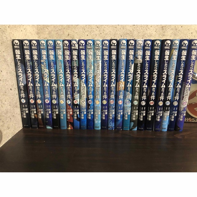 転生したらスライムだった件 1-23巻 全巻セット - kailashparbat.ca 転生したらスライムだった件 1-23巻 全巻セット - kailashparbat.ca