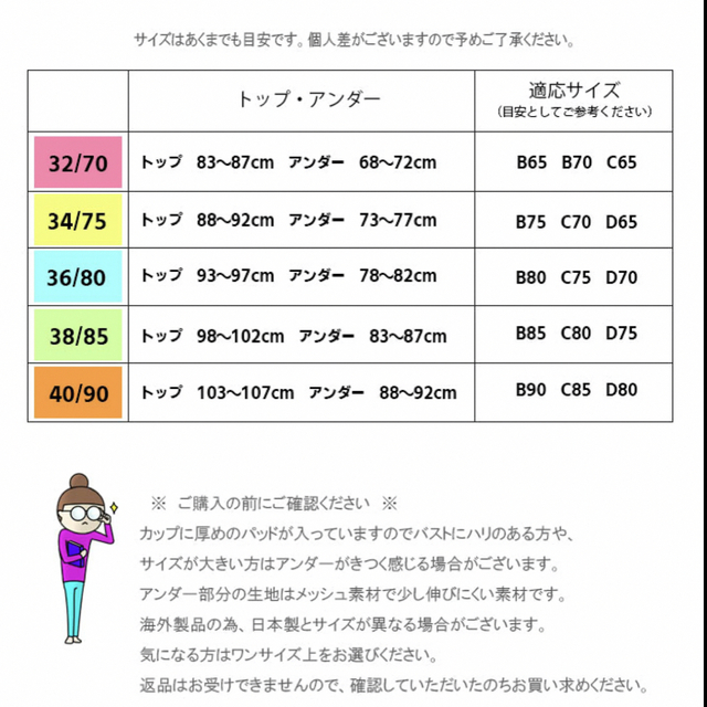 ノンワイヤー　ブラ＆ショーツセット　ラベンダー レディースの下着/アンダーウェア(ブラ&ショーツセット)の商品写真