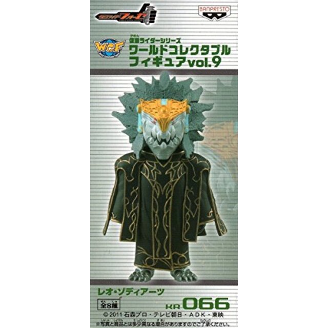 仮面ライダーシリーズ ワールドコレクタブルフィギュア vol.9KR066 レオ・ゾディアーツ（単品） i8my1cf