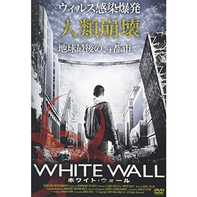 ホワイト・ウォール [DVD] i8my1cf