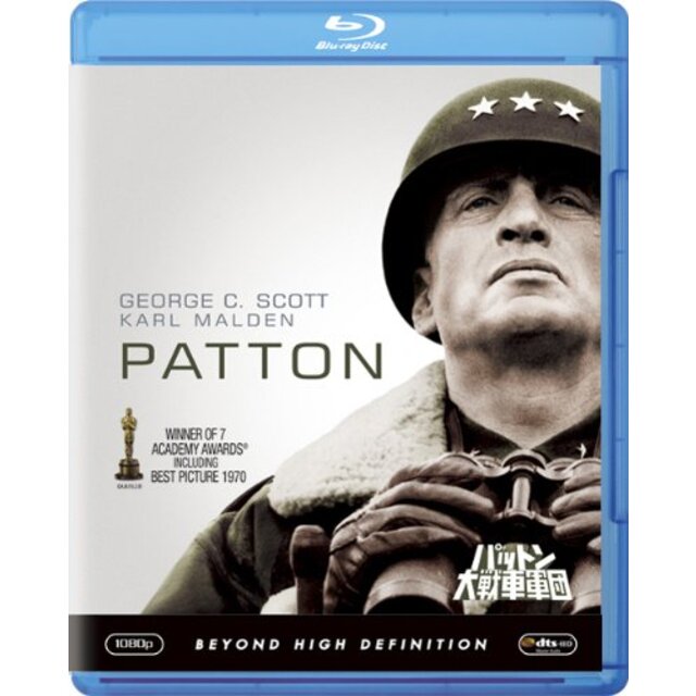 パットン大戦車軍団 [Blu-ray] i8my1cf