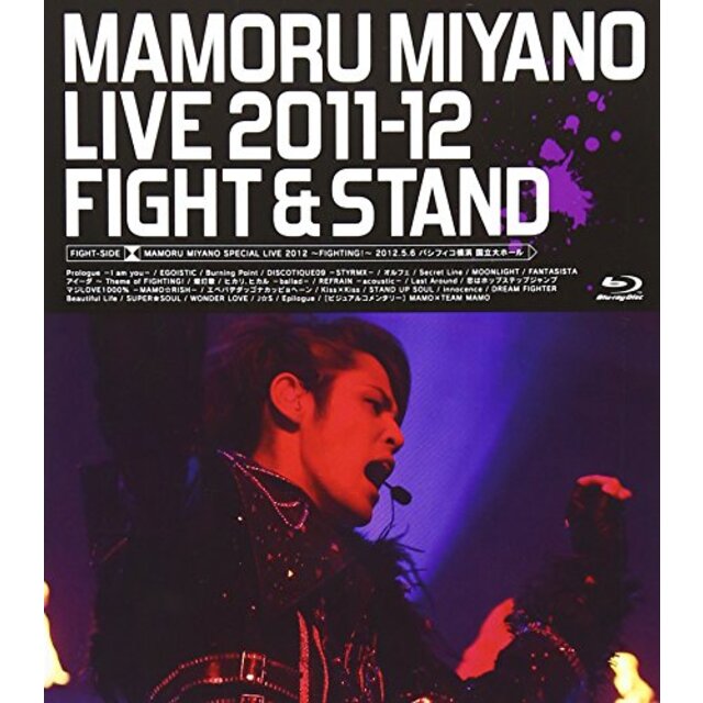 MAMORU MIYANO LIVE 2011-12 ~FIGHT&STAND~ [Blu-ray] i8my1cf