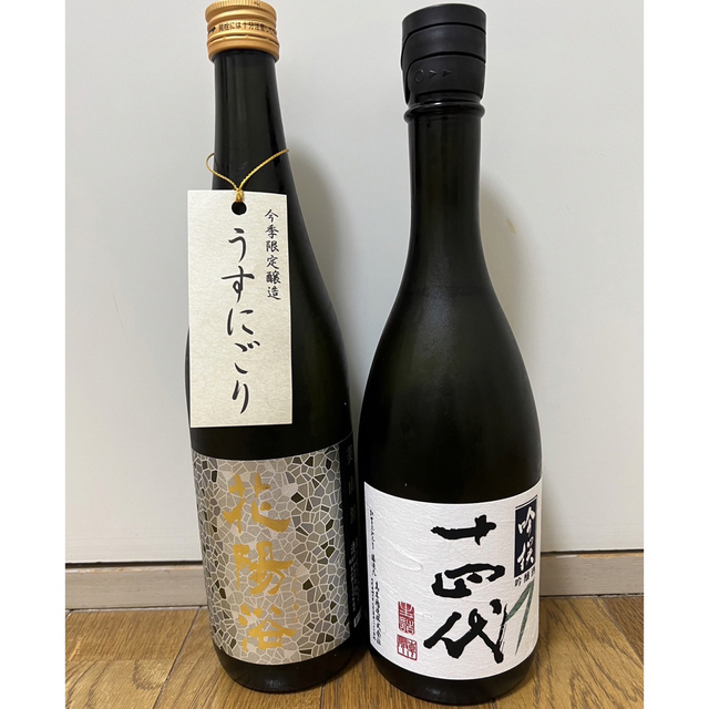 十四代 花陽浴 うすにごりセット 食品/飲料/酒の酒(日本酒)の商品写真