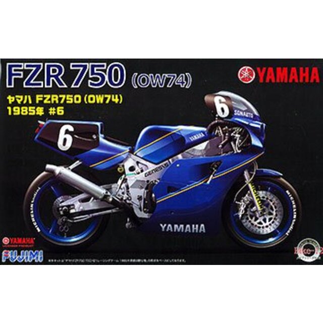 フジミ模型 1/12 バイクシリーズ No.12 ヤマハ FZR750 OW74 1985年 #6 i8my1cf