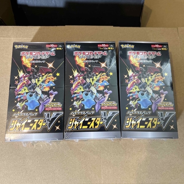 シャイニースターV 初版　3box 新品　未開封　シュリンク付き　ポケモンカード