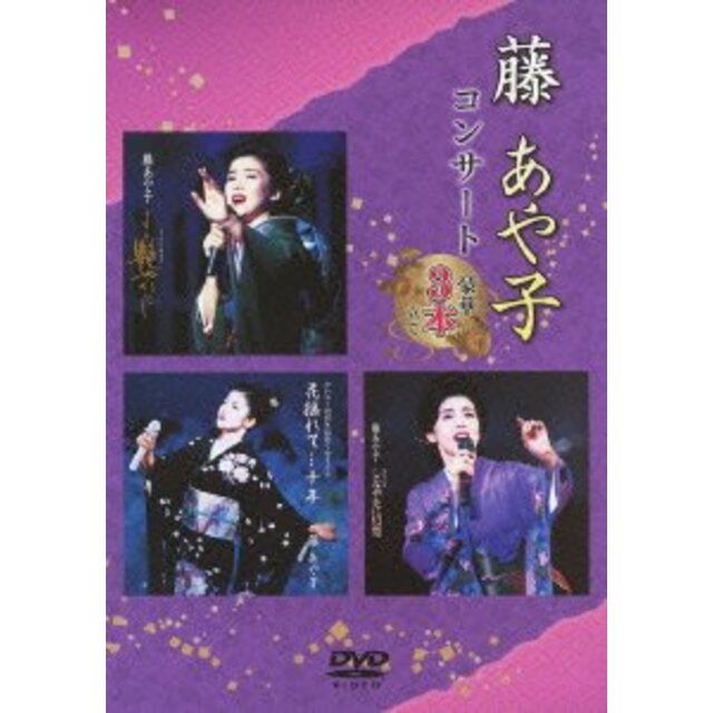 「WING」フェス LIVE DVD i8my1cf