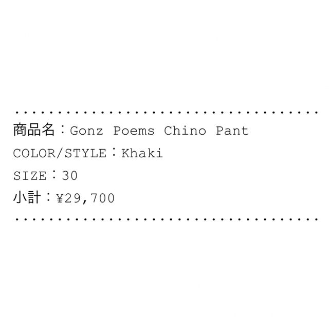 Supreme   Supreme Gonz Poems Chino Pant の通販 by sakura's shop