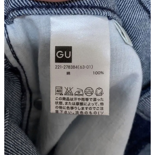 GU(ジーユー)のGU オーバーオール レディースのパンツ(サロペット/オーバーオール)の商品写真