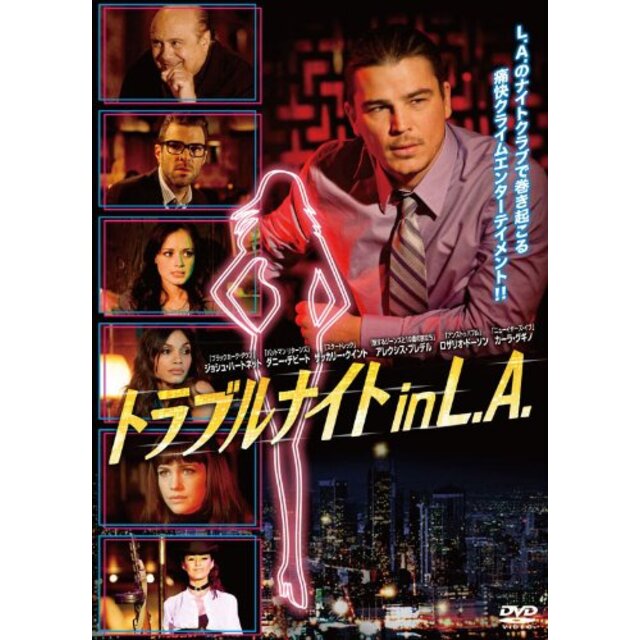 トラブルナイト in L.A. [DVD] i8my1cf