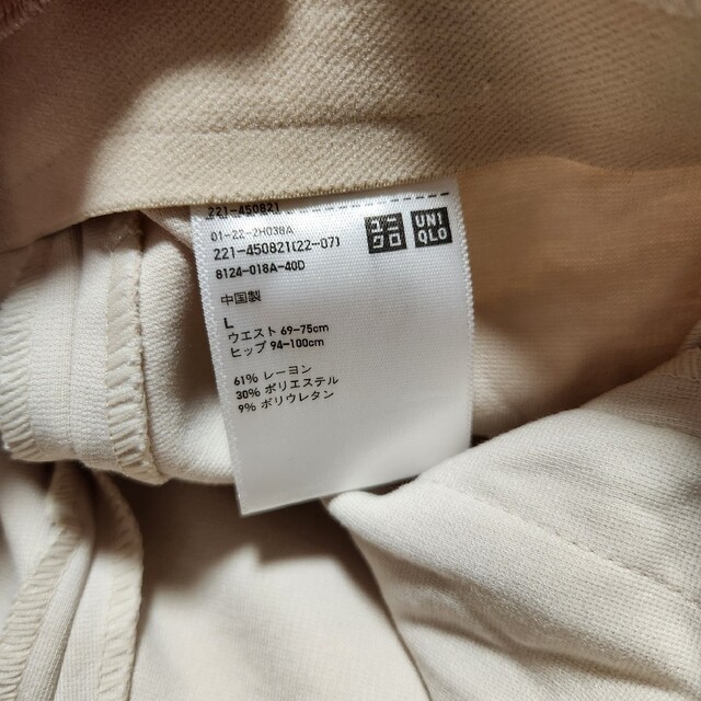 UNIQLO(ユニクロ)の【美品‼️試着のみ】ユニクロ　UNIQLO　イージーフレアパンツ　ホワイト　白 レディースのパンツ(カジュアルパンツ)の商品写真