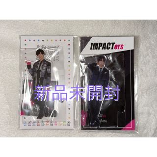 IMPACTors 佐藤新　アクスタ　アクリルスタンド　第一弾　第二弾(アイドルグッズ)