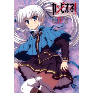 【中古】カンピオーネ! ~まつろわぬ神々と神殺しの魔王~ 4 (初回生産限定版) [DVD] i8my1cf