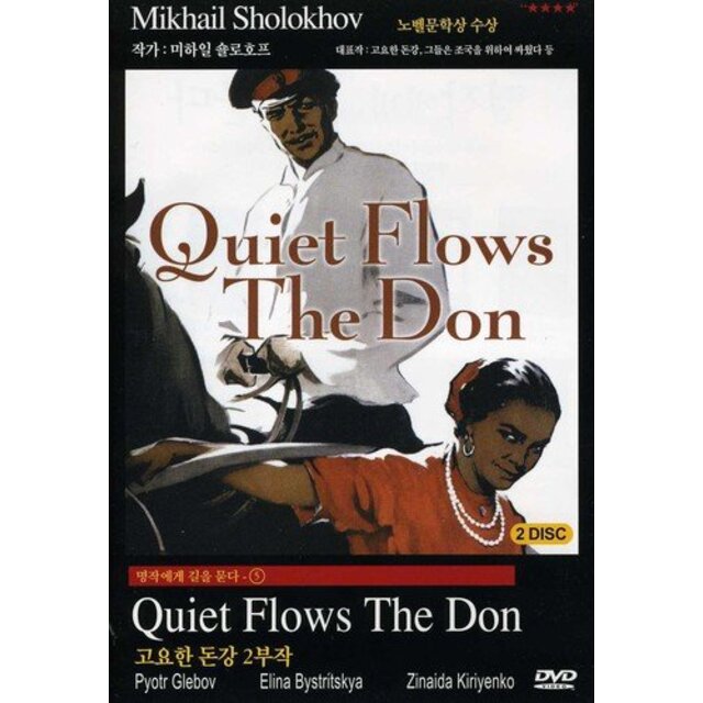 Quiet Flows the Don/ [DVD] [Import]