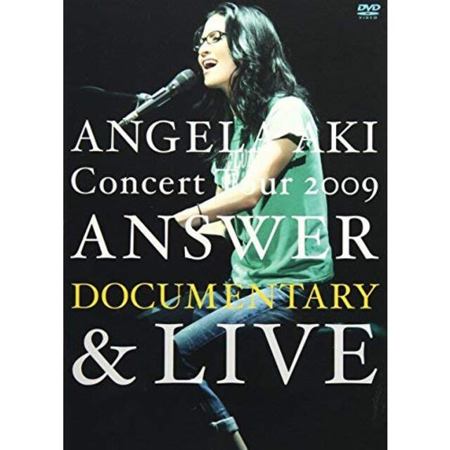Concert Tour 2009: Answer [DVD]