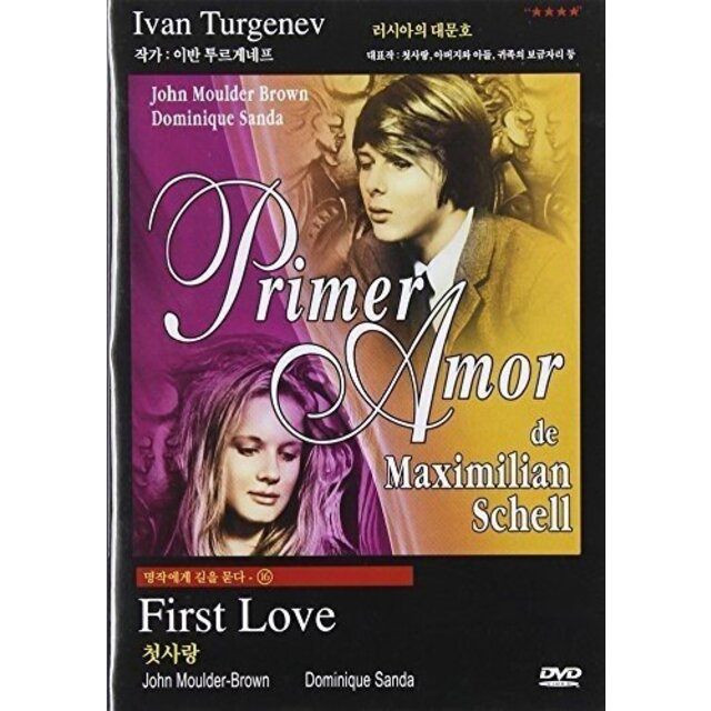 Primer Amor [DVD]