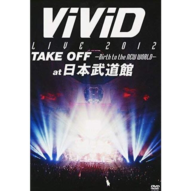 Live 2012 Take Off: Birth to the New World [DVD]