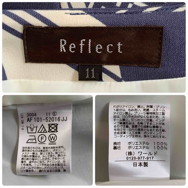 ReFLEcT(リフレクト)の美品 リフレクト 美シルエット 総柄 上品 ワンピース くすみブルー 11 レディースのワンピース(ロングワンピース/マキシワンピース)の商品写真