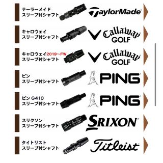 スノーブルー TRPX メッセンジャー トリプルエックスS スリーブ選択