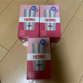 サーモス(THERMOS)のTHERMOSステンレスタンブラー　3個セット(タンブラー)