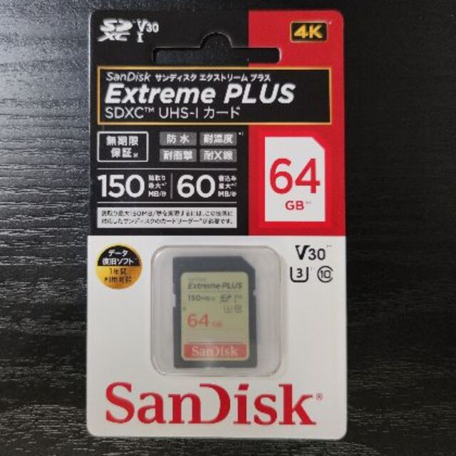 SDカード SanDisk Extreme PLUS 64GB
