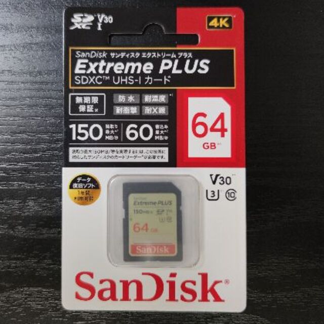 【新品未使用】SDカード 32GB SanDisk Extreme PLUS