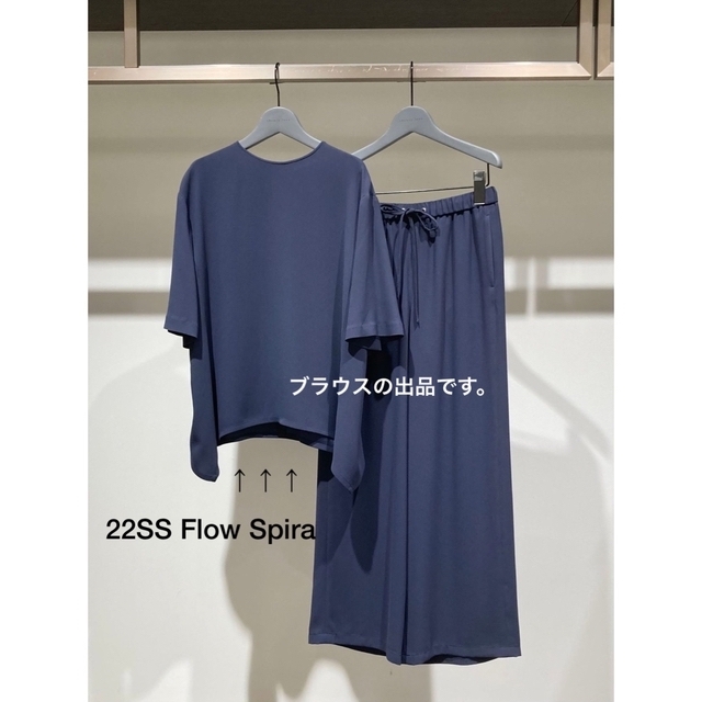 theory luxe 22SS Flow ウォッシャブル　Aラインブラウス
