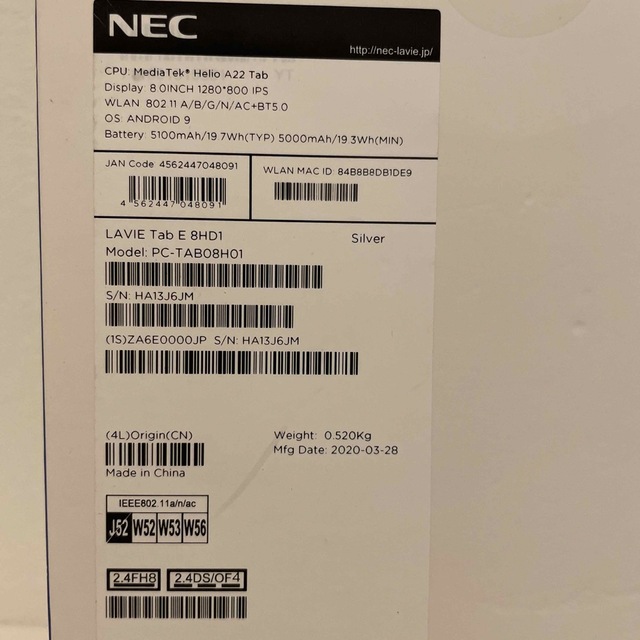 【未使用】NEC LaVie Tab E PC-TAB08H01
