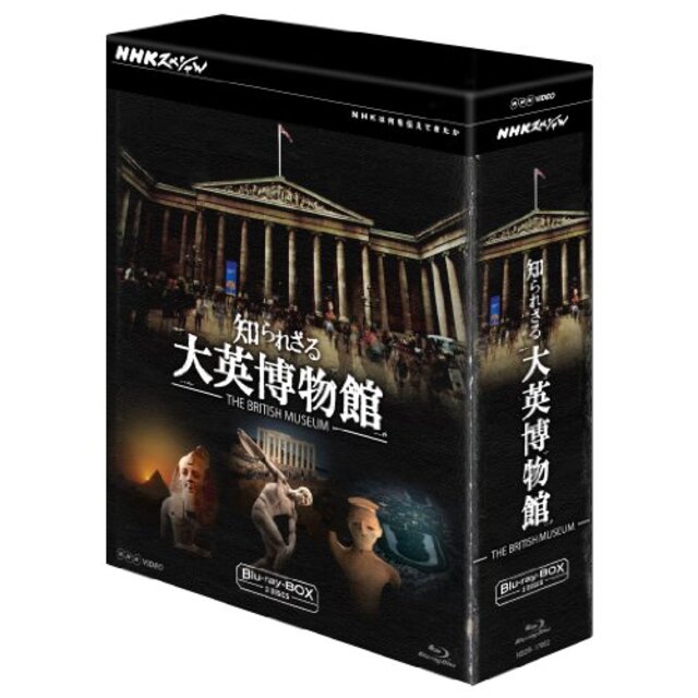 知られざる大英博物館　[Blu-ray]　ドリエムコーポレーション｜ラクマ　i8my1cfの通販　by　中古】NHKスペシャル　ブルーレイBOX