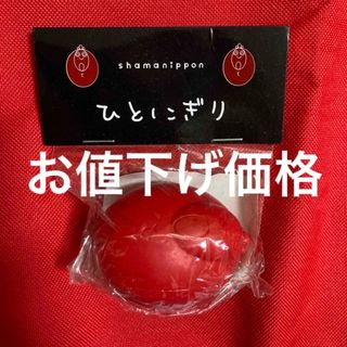 キンキキッズ(KinKi Kids)の当時品KinKi Kids堂本剛Shamanipponツアーグッズ　 ひとにぎり(アイドルグッズ)