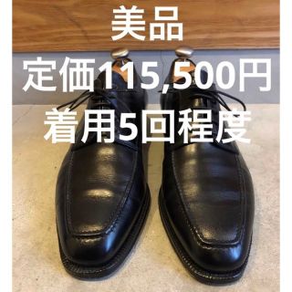 美品 エンツォボナフェ BEAUFOR 6.5 | guardline.kz