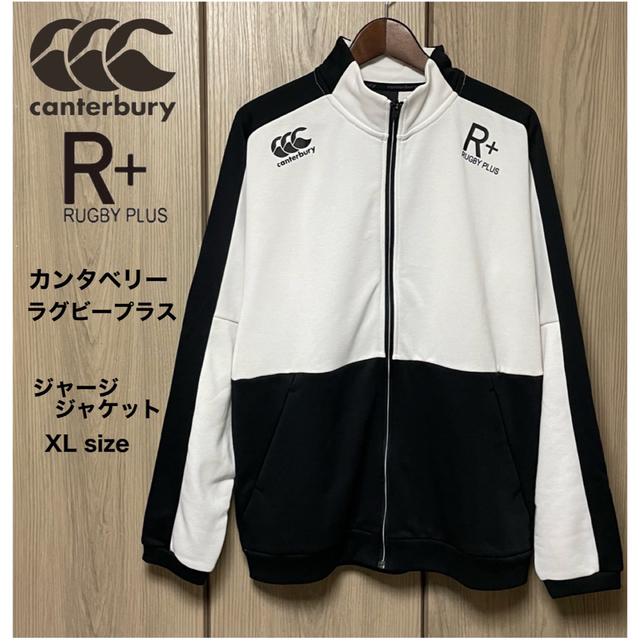 Canterbury R + ラグビープラス ジャージジャケット トラックトップ