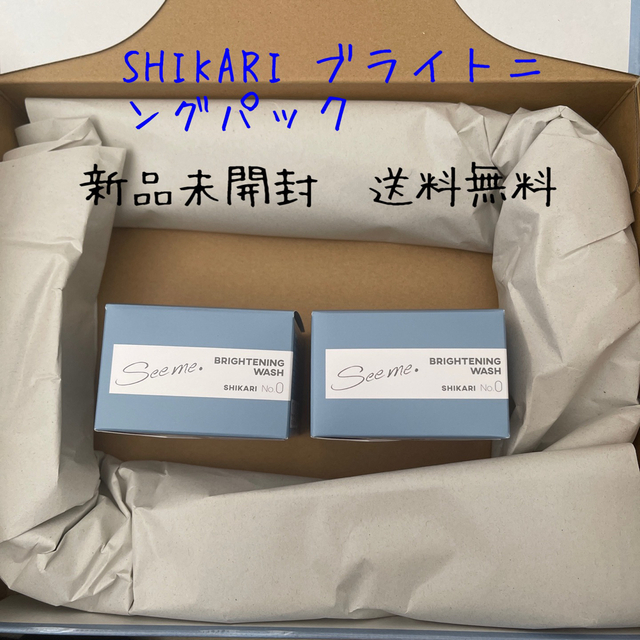ねこねこ2525様　SHIKARI  ブライトニングパック　リフィル　2点 コスメ/美容のスキンケア/基礎化粧品(パック/フェイスマスク)の商品写真