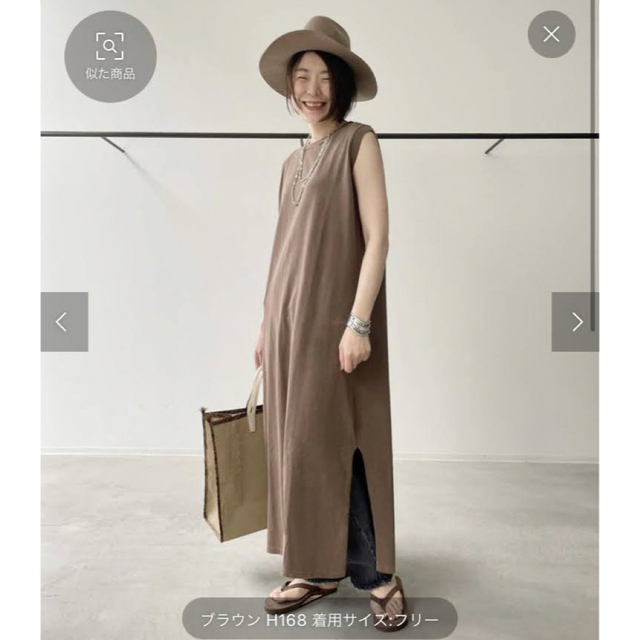 L'Appartement DEUXIEME CLASSE - アパルトモン ロサンゼルスアパレル N/S Maxi Onepiece