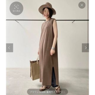 アパルトモンドゥーズィエムクラス(L'Appartement DEUXIEME CLASSE)のアパルトモン ロサンゼルスアパレル N/S Maxi Onepiece ブラウン(ロングワンピース/マキシワンピース)