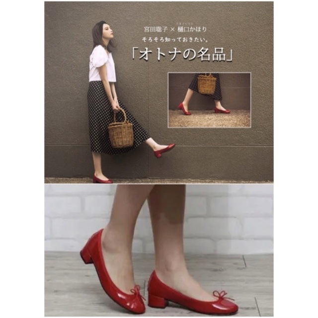 未使用 repetto バレリーナシューズ 37 レッド CAMILLE-