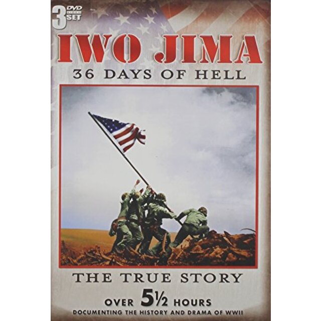 Iwo Jima [DVD]