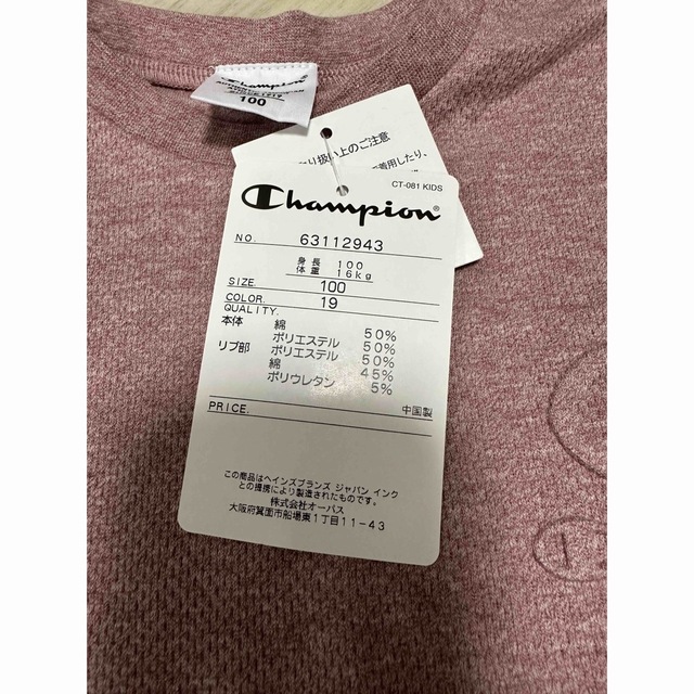 Champion(チャンピオン)のチャンピオン　ワンピース キッズ/ベビー/マタニティのキッズ服女の子用(90cm~)(ワンピース)の商品写真