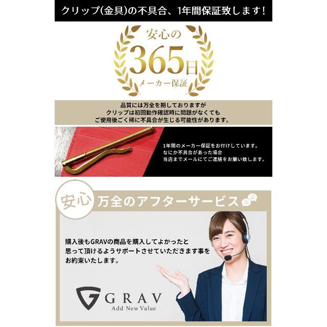 【色: ブラック/レッド】GRAV マネークリップ 小銭入れ付き メンズ 財布 1